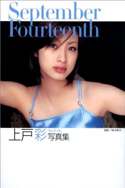 鬼娘子2018